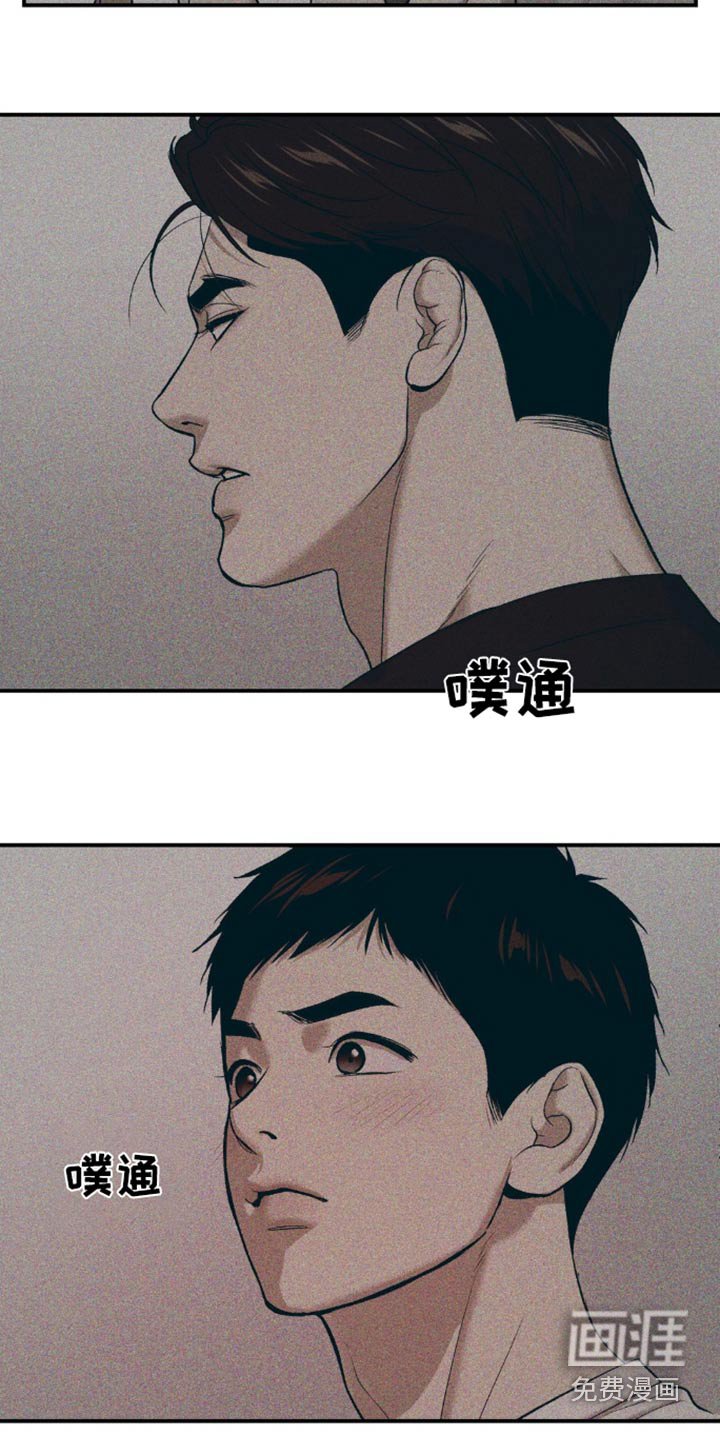 第104章：有什么错