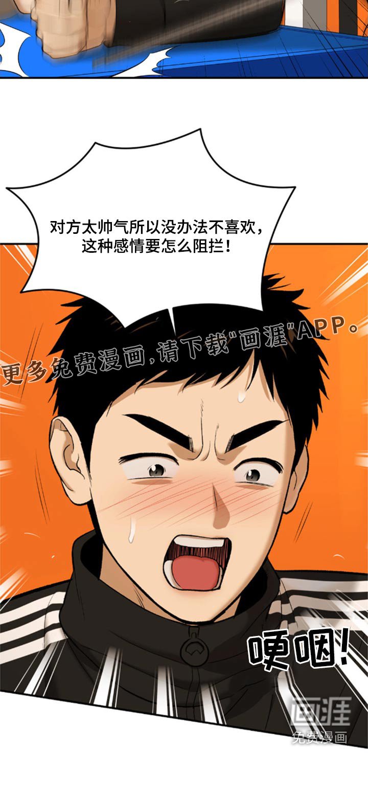 第104章：有什么错