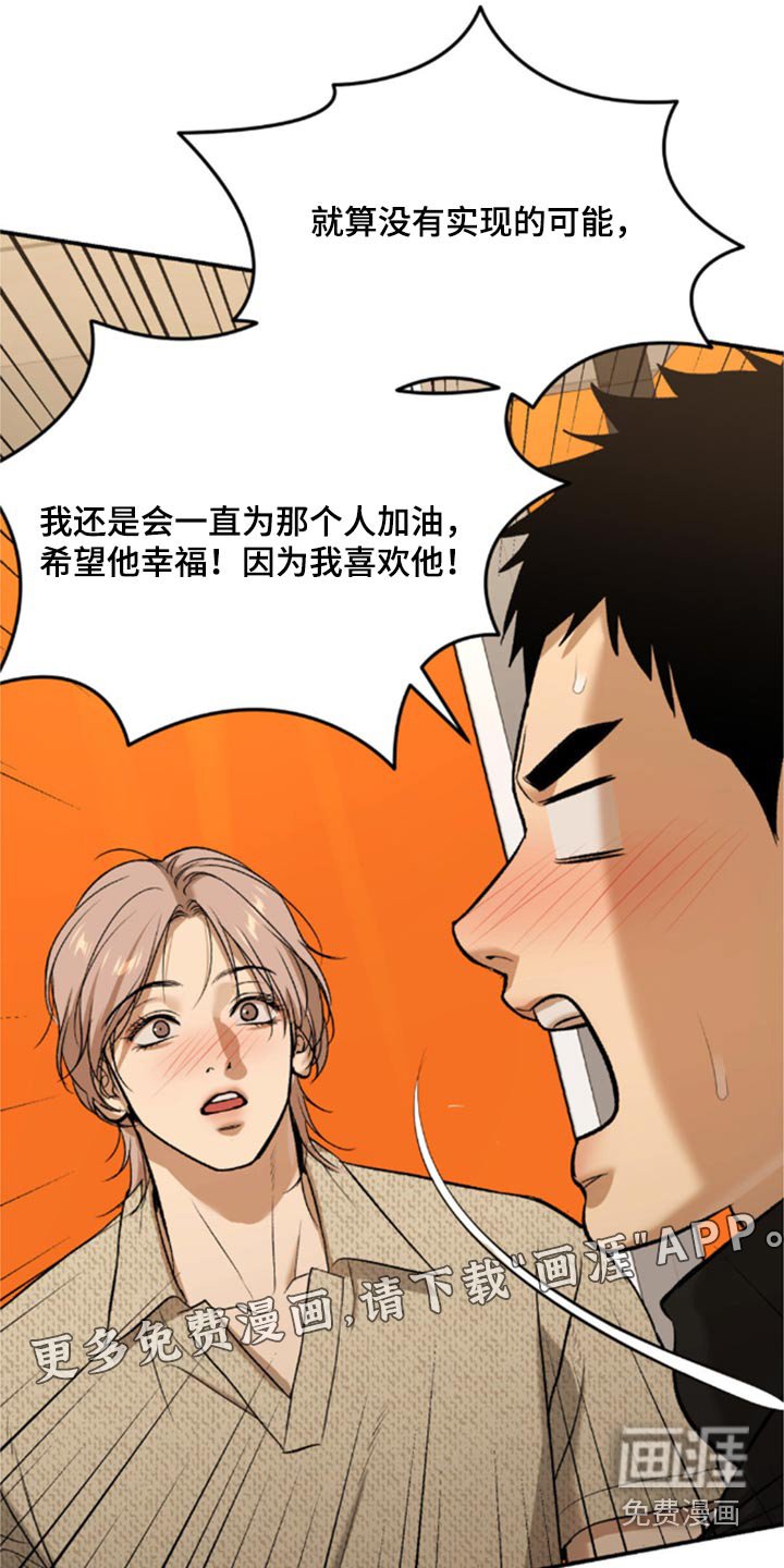第105章：报道