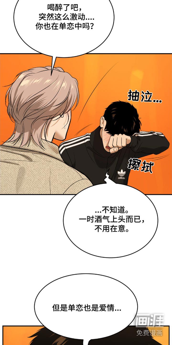 第105章：报道