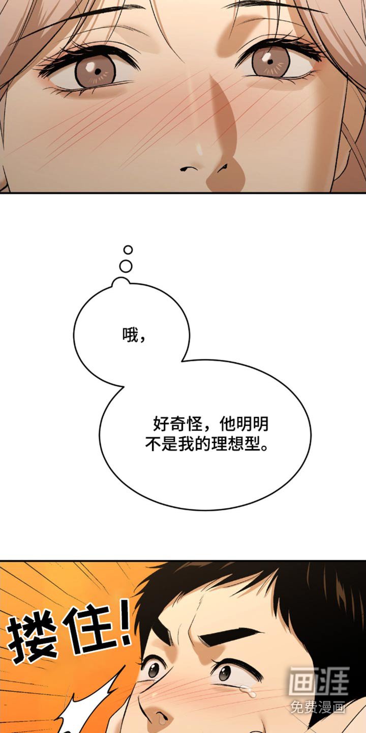 第105章：报道