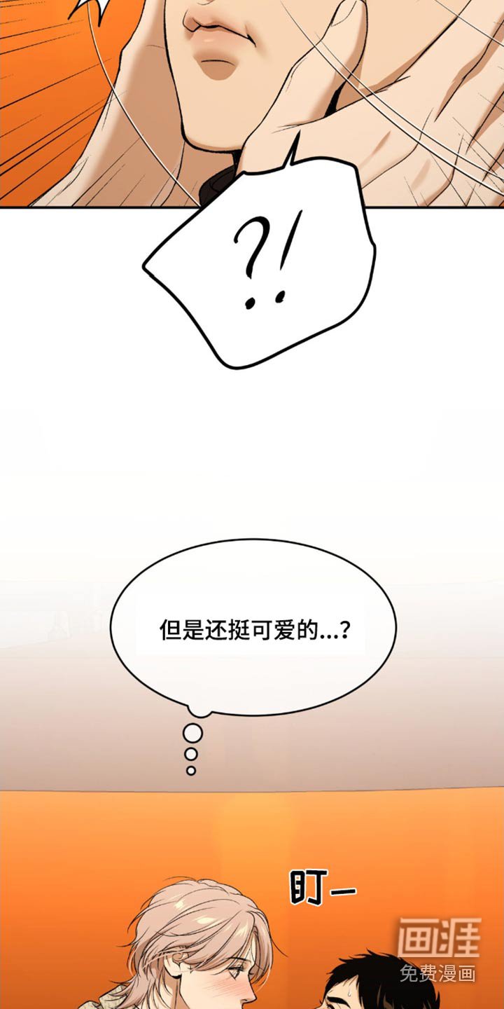 第105章：报道