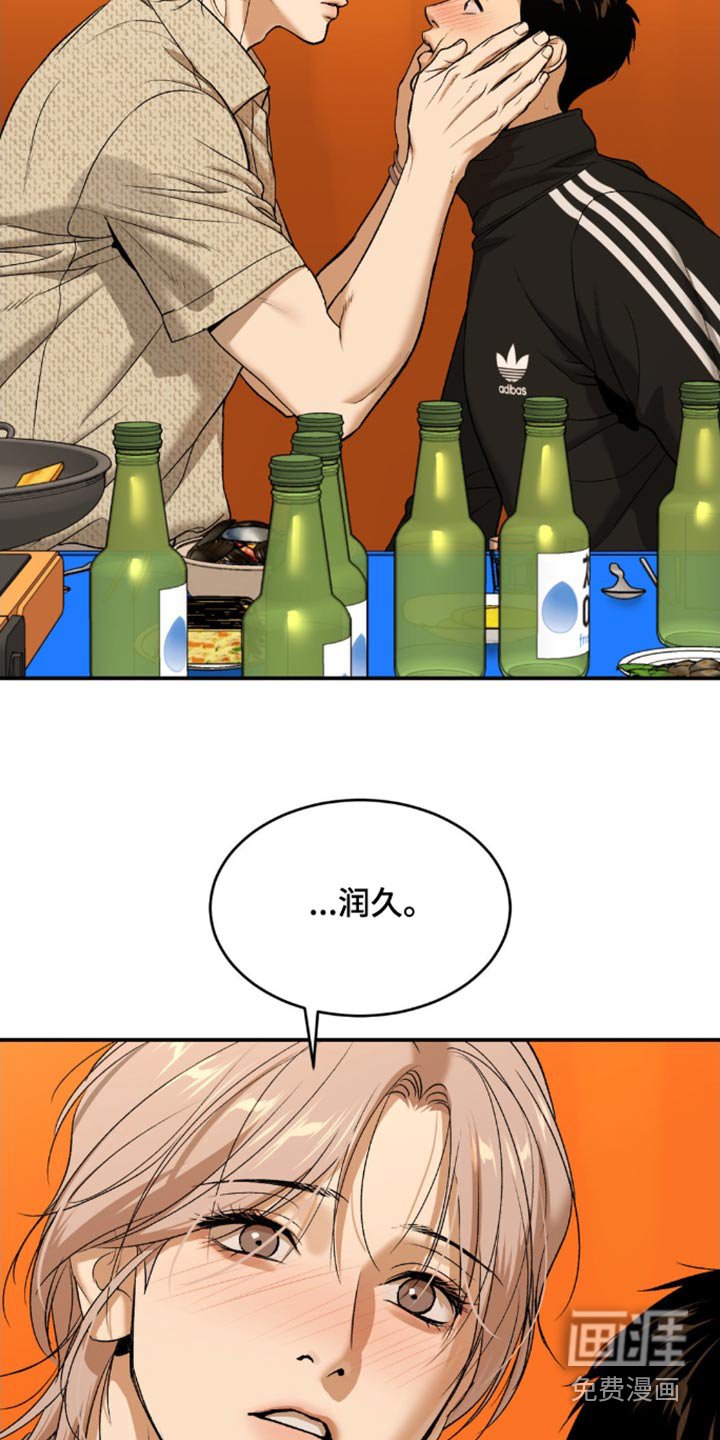 第105章：报道
