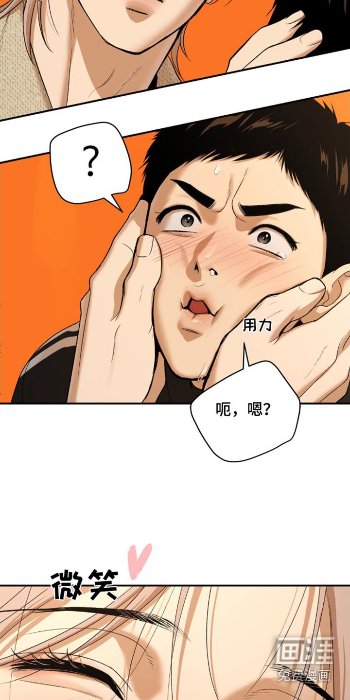 第105章：报道