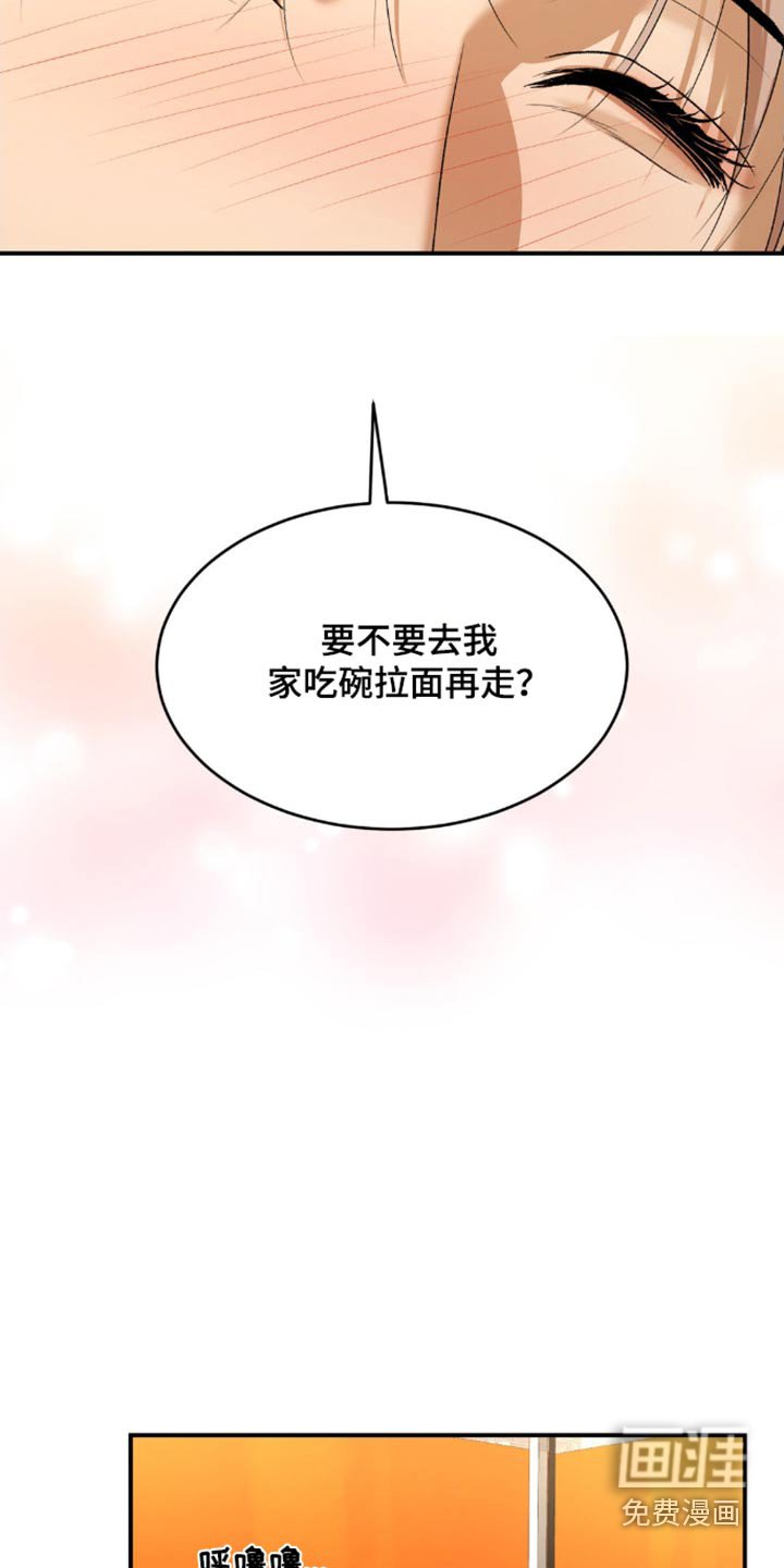 第105章：报道