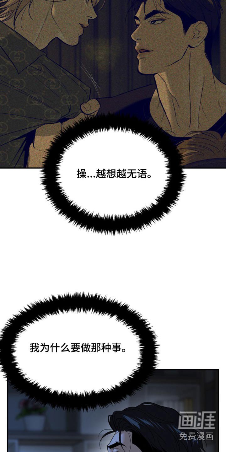 第105章：报道
