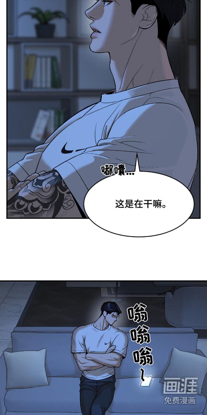 第105章：报道