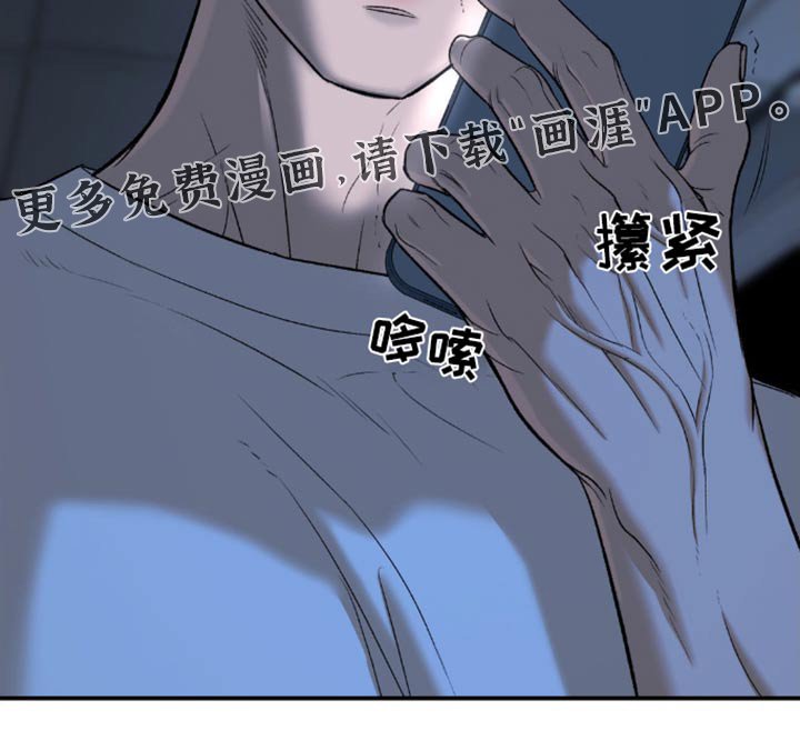第105章：报道