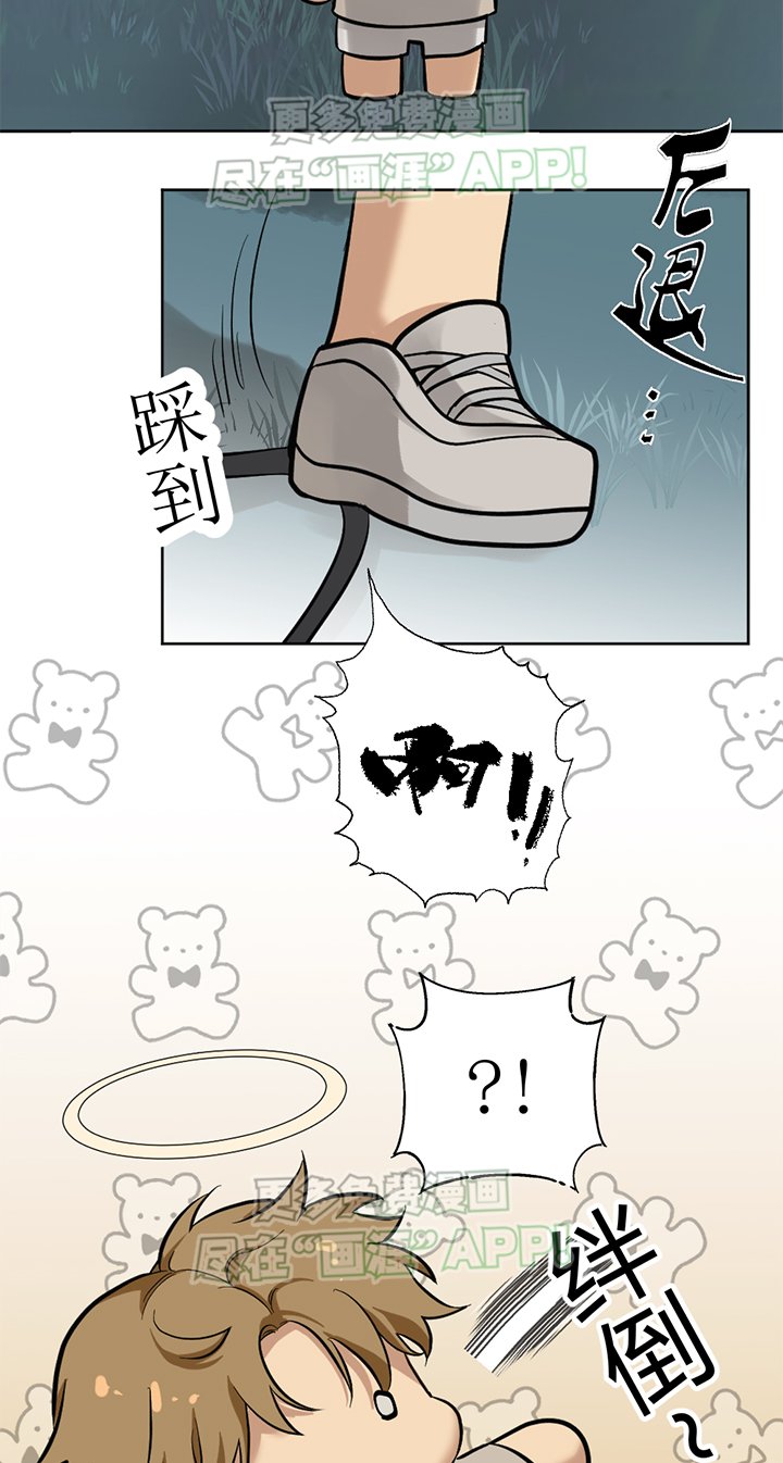 第106章：番外同人：被捕获的天使（1）