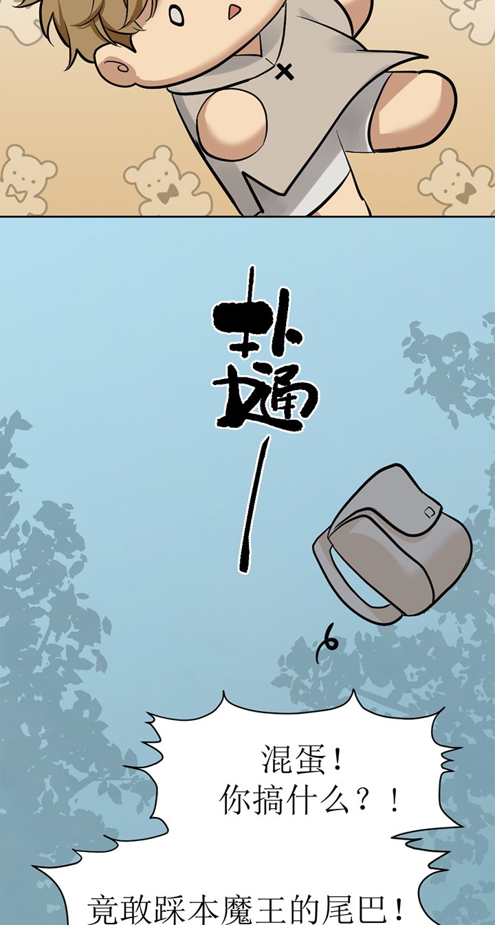 第106章：番外同人：被捕获的天使（1）