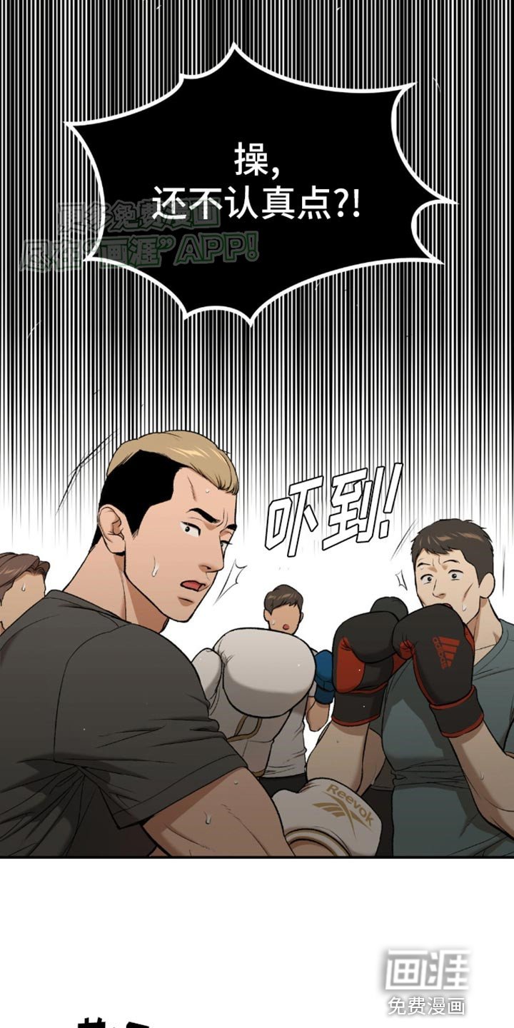 第107章：定制衣服