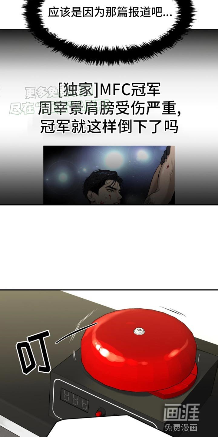 第107章：定制衣服