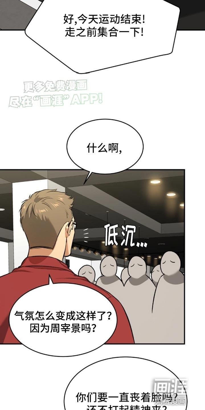 第107章：定制衣服