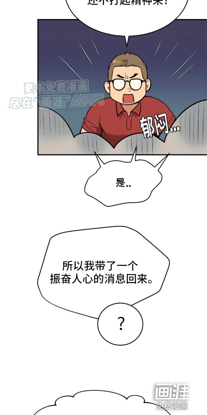第107章：定制衣服