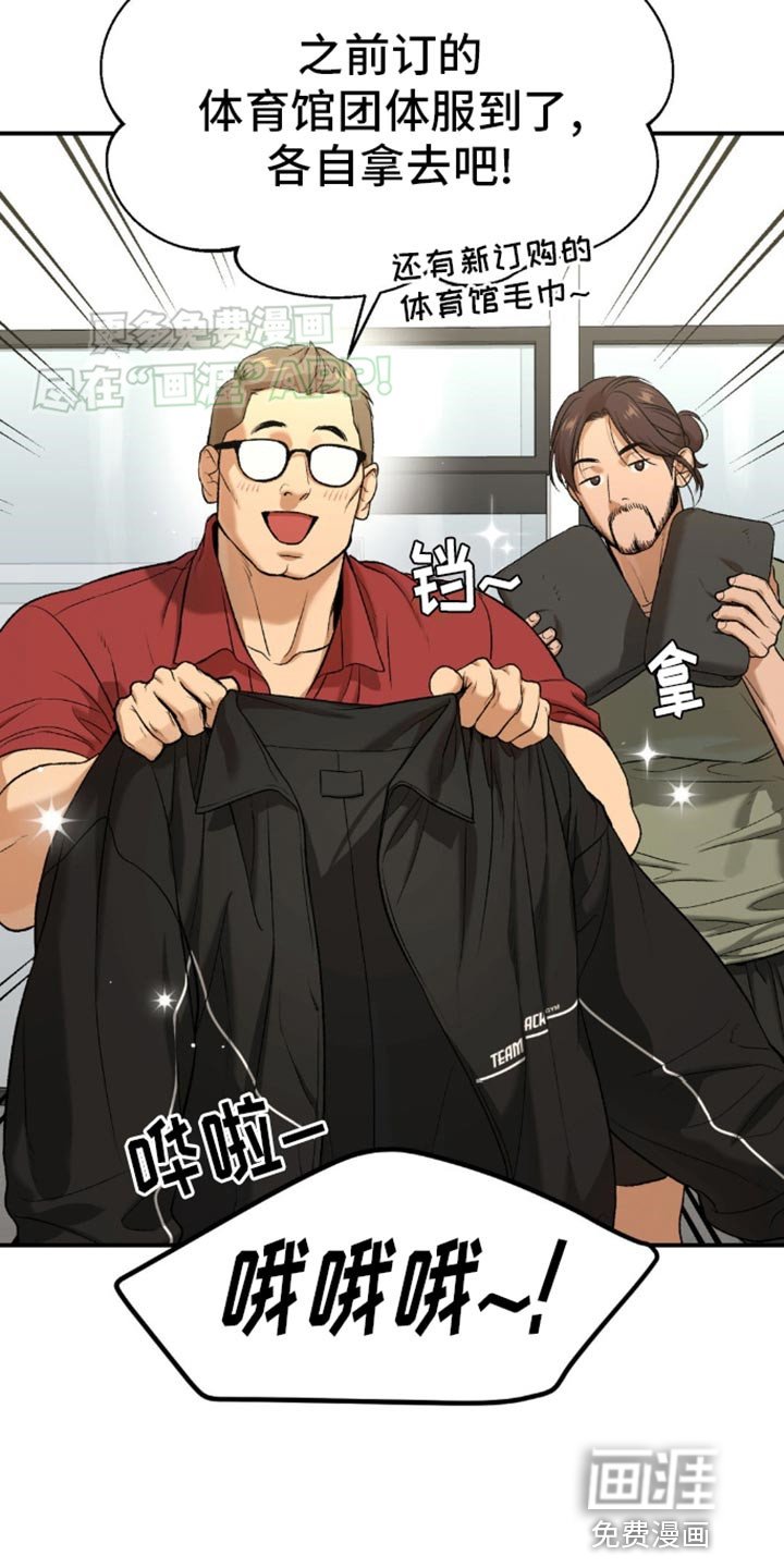 第107章：定制衣服