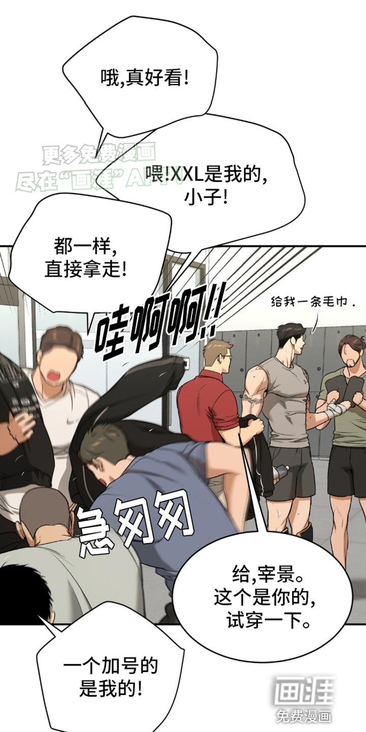 第107章：定制衣服
