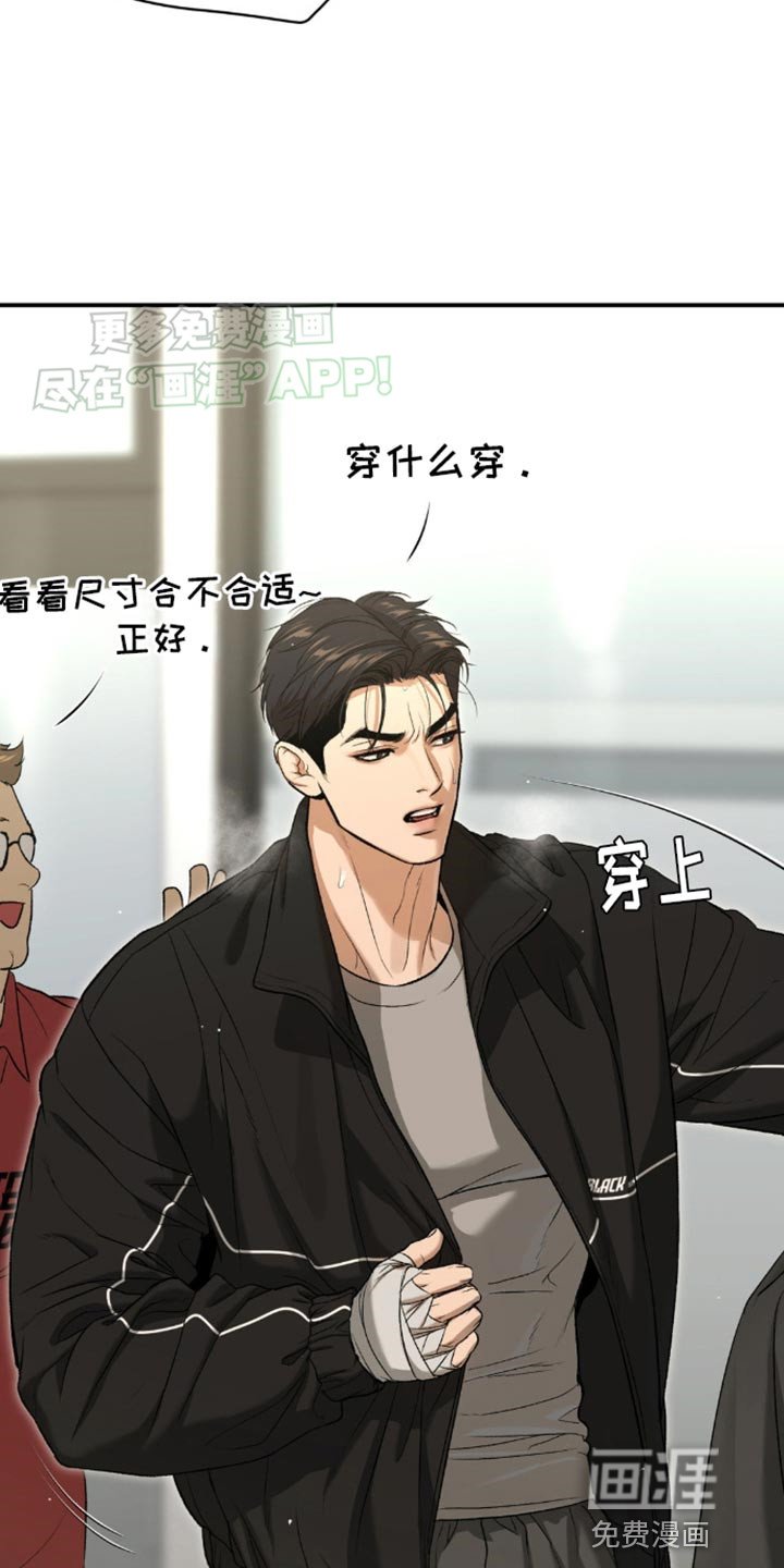第107章：定制衣服
