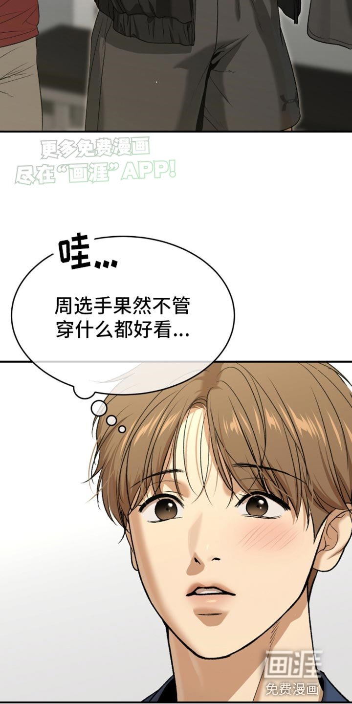 第107章：定制衣服