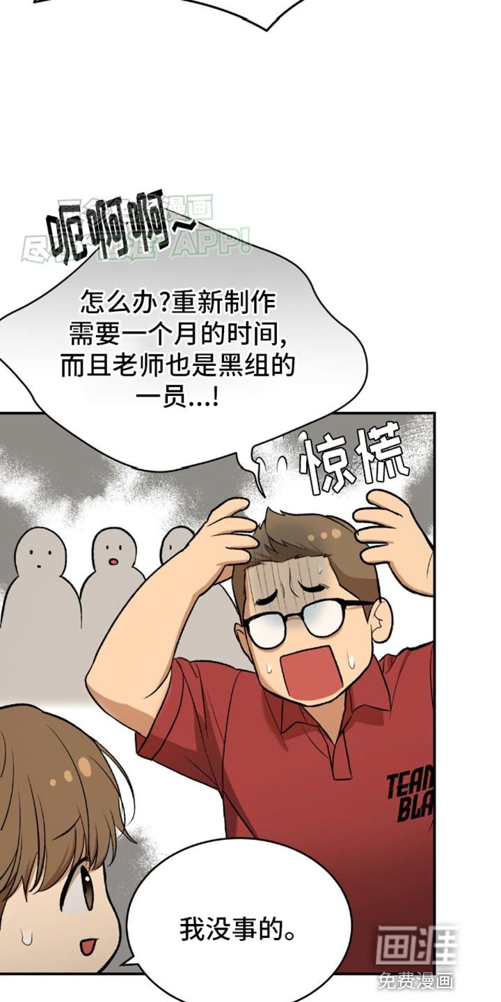 第107章：定制衣服