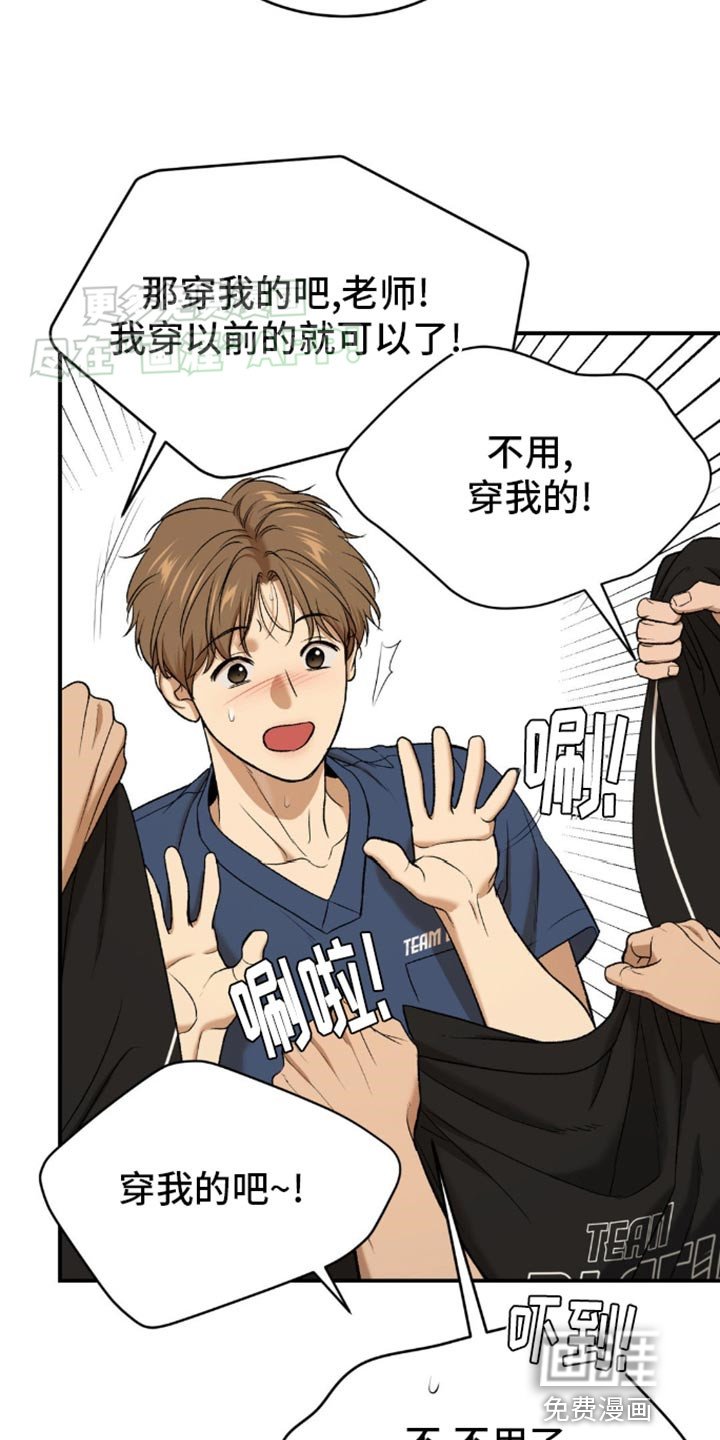 第107章：定制衣服