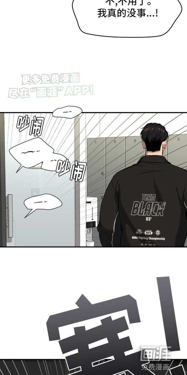 第107章：定制衣服