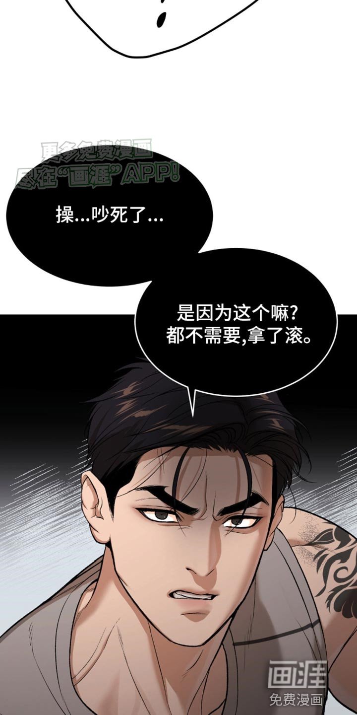第107章：定制衣服