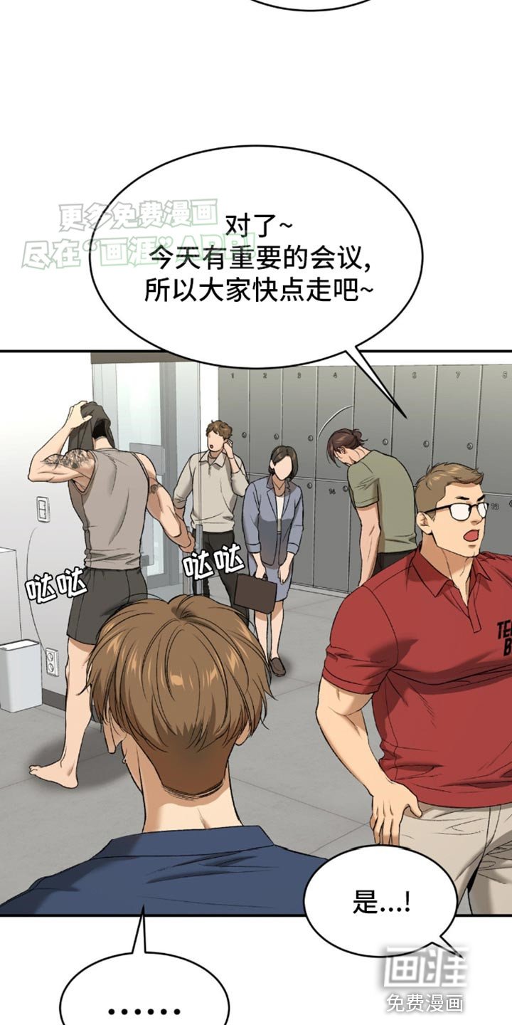 第108章：我只是个工具