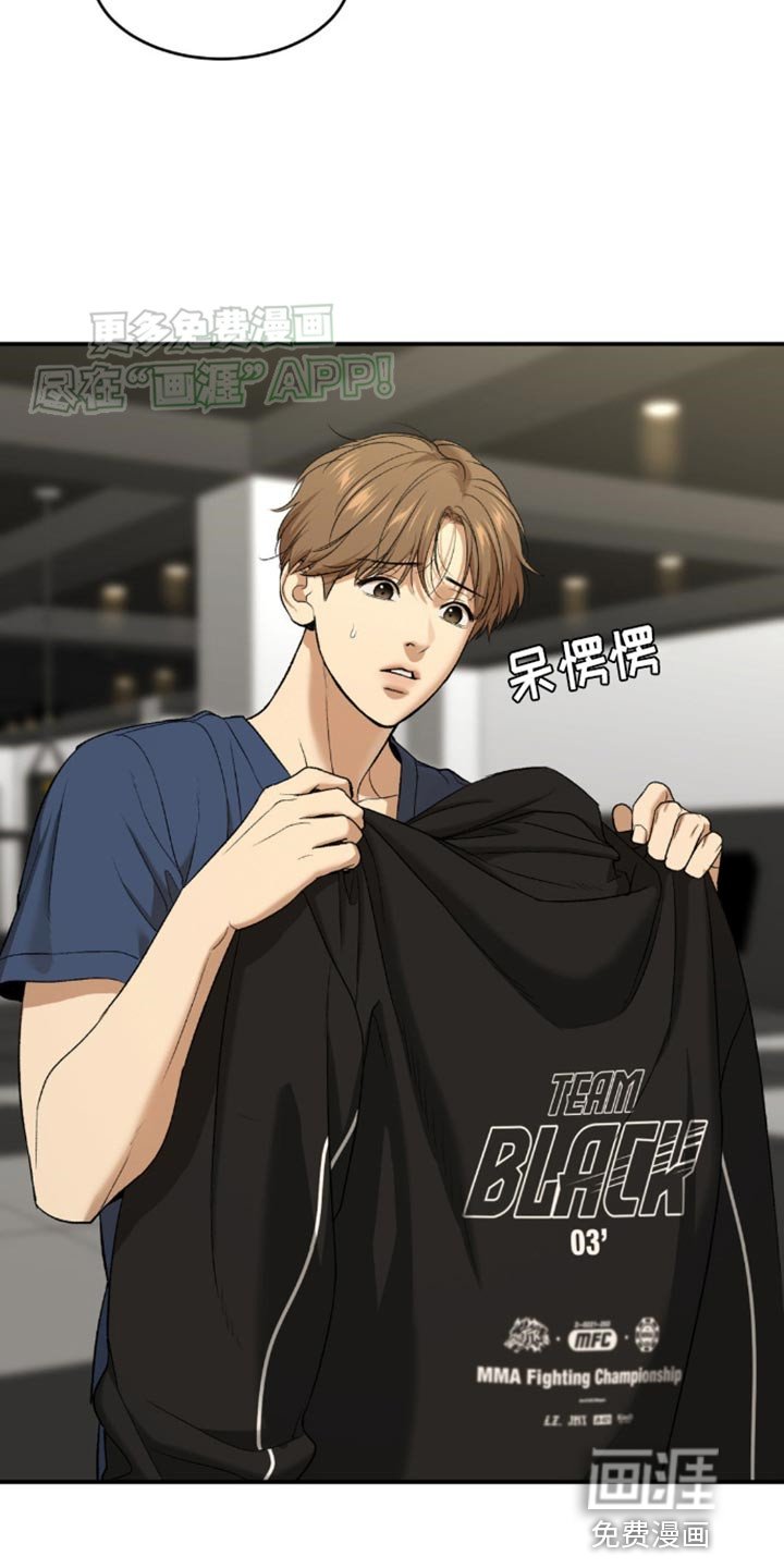 第108章：我只是个工具