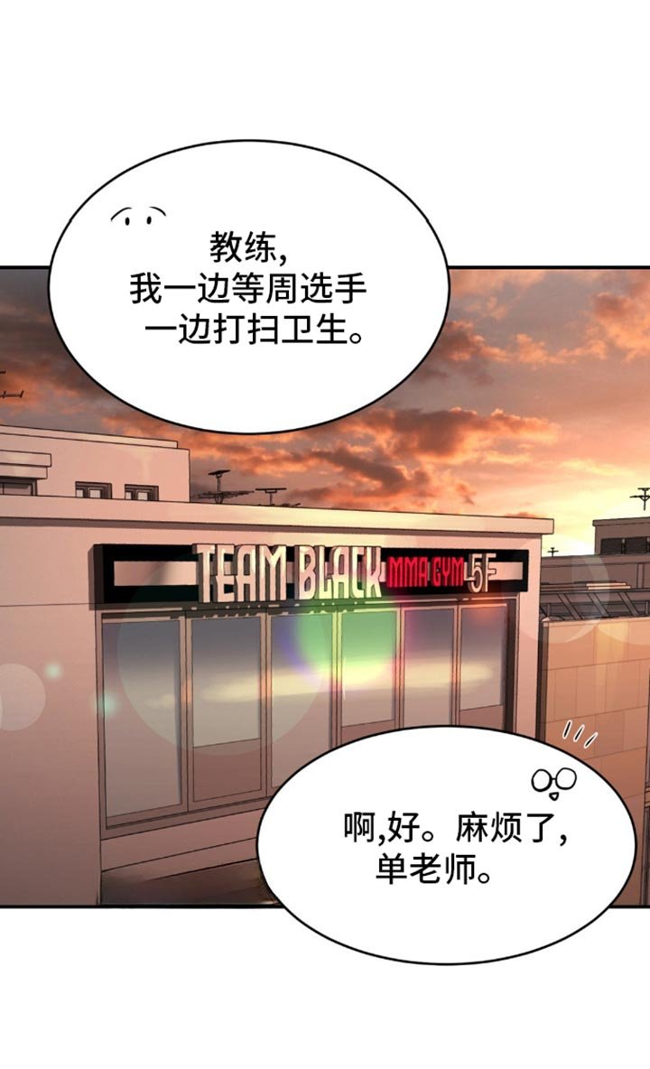 第108章：我只是个工具