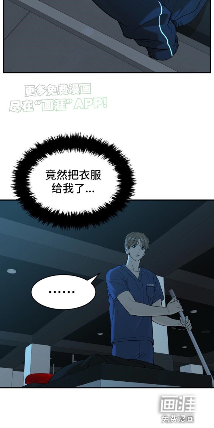 第108章：我只是个工具