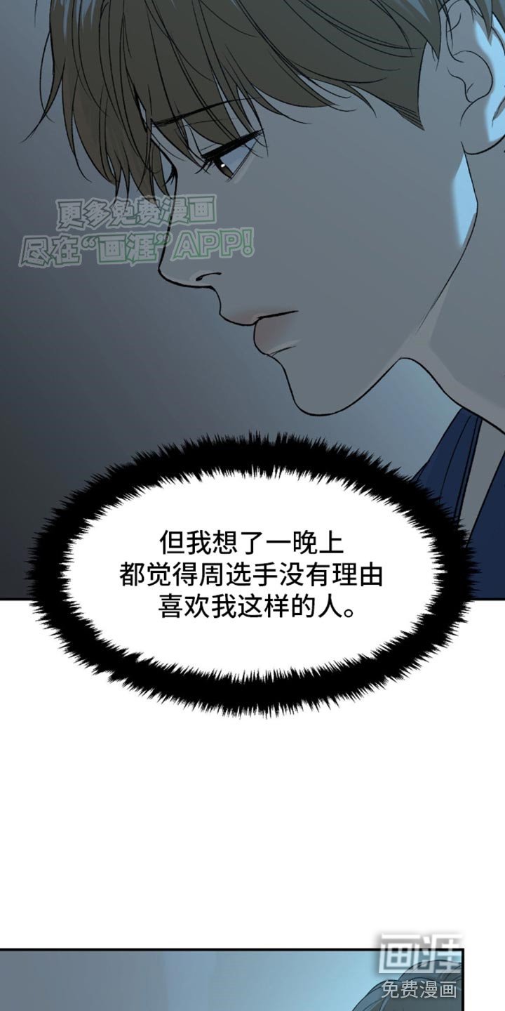 第108章：我只是个工具