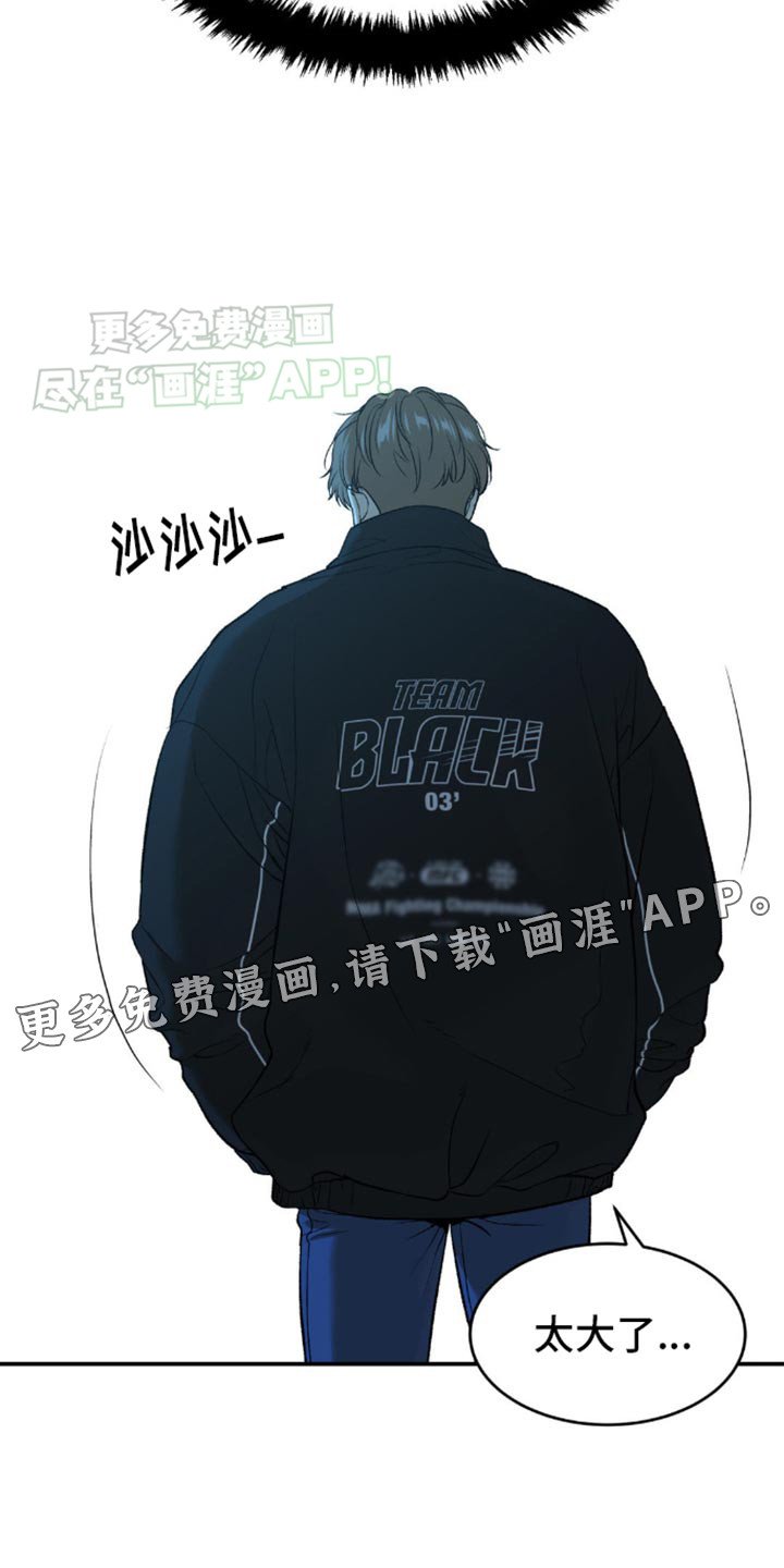 第108章：我只是个工具