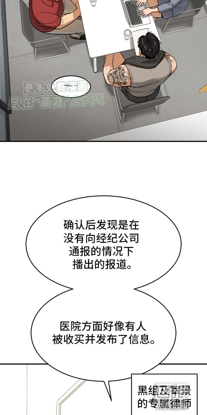 第109章：我来证明