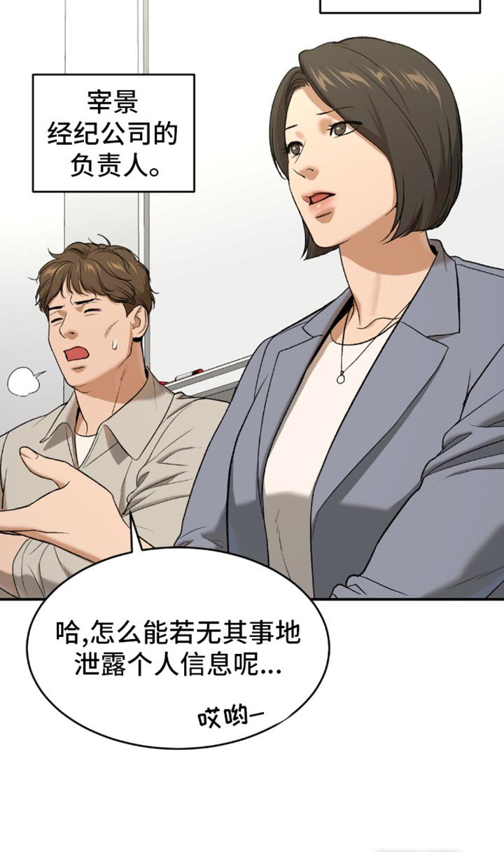 第109章：我来证明