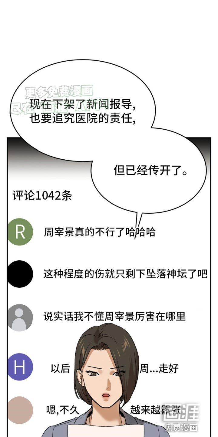第109章：我来证明