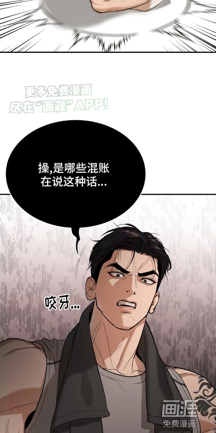 第109章：我来证明