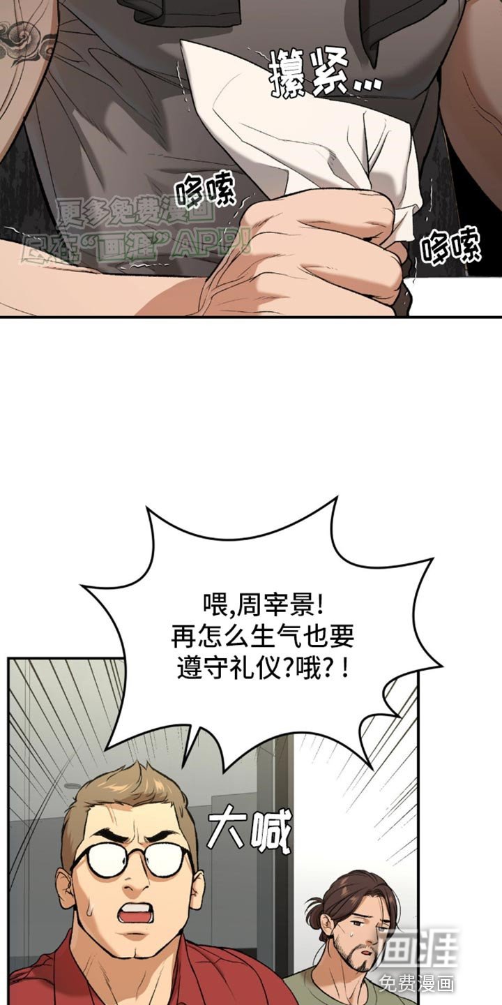 第109章：我来证明