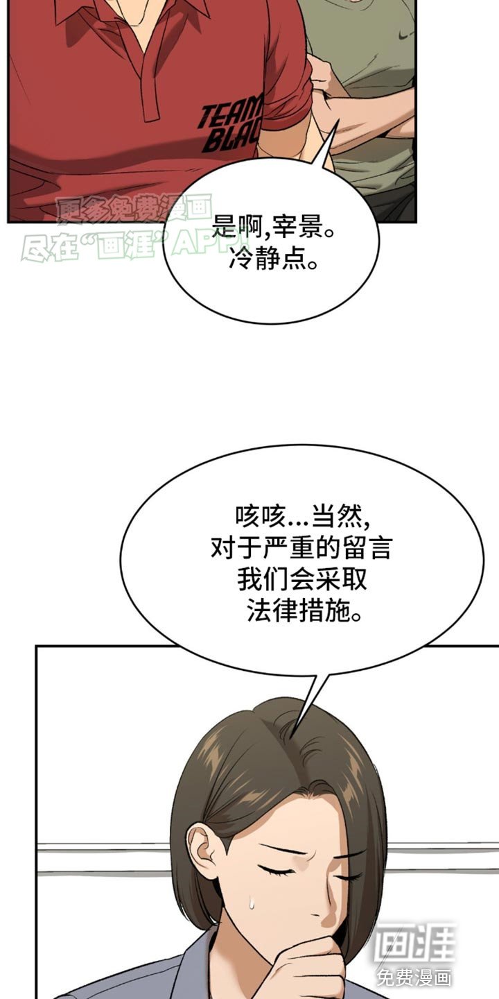 第109章：我来证明