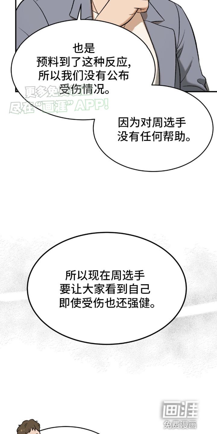 第109章：我来证明