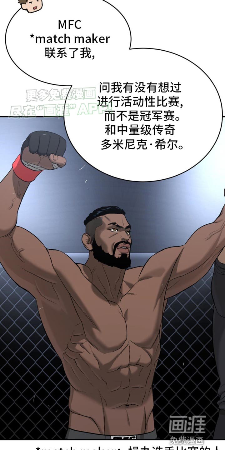第109章：我来证明