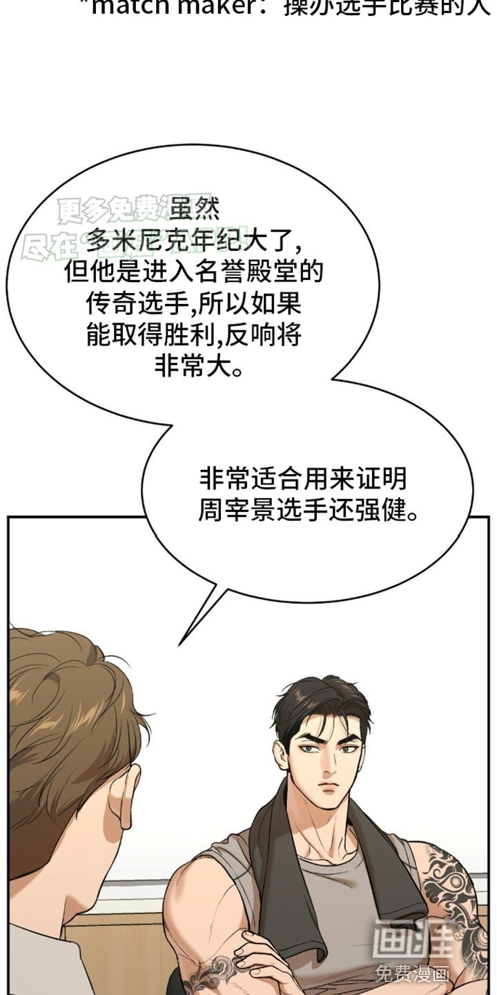 第109章：我来证明