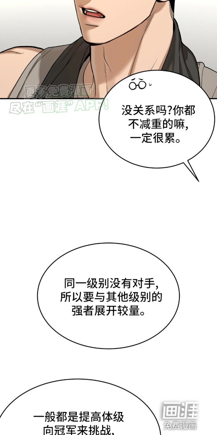 第109章：我来证明