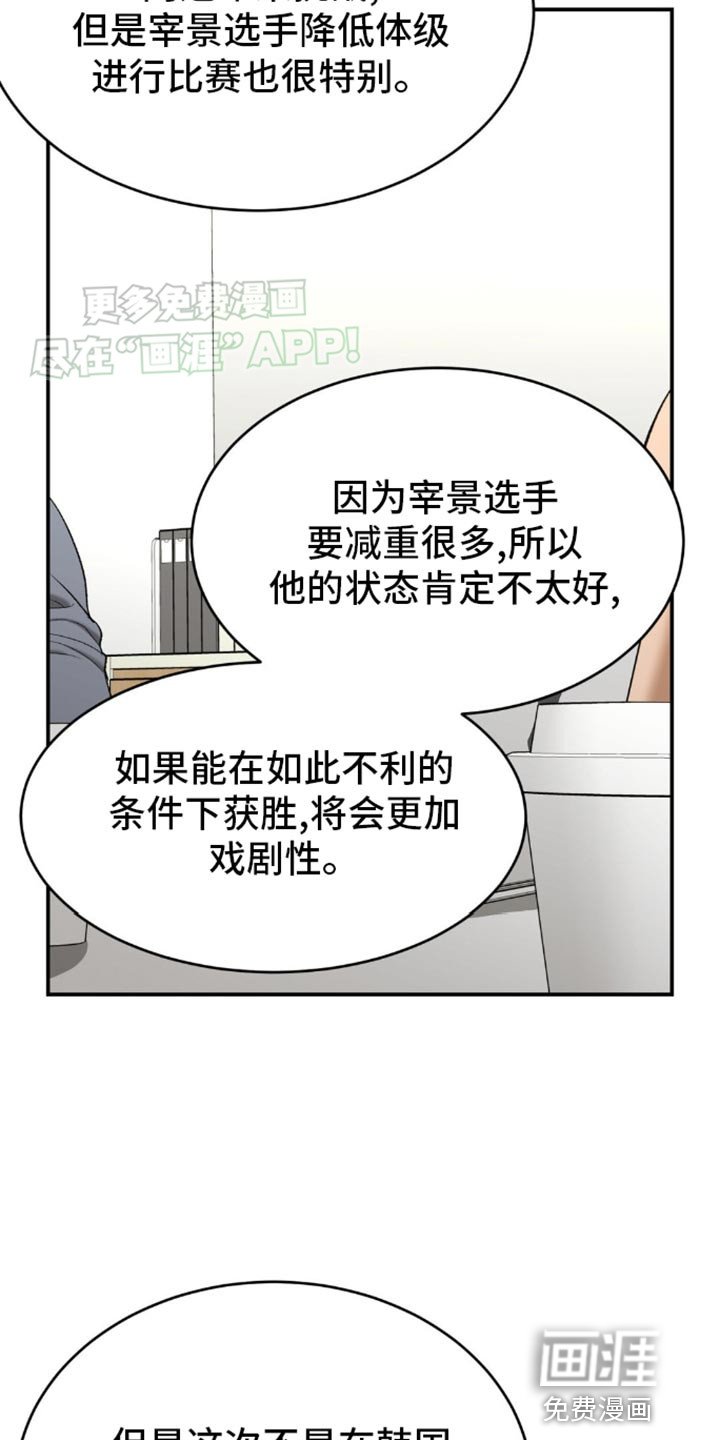 第109章：我来证明