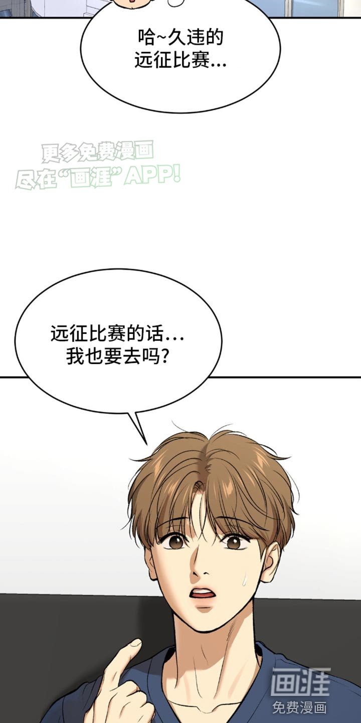 第109章：我来证明