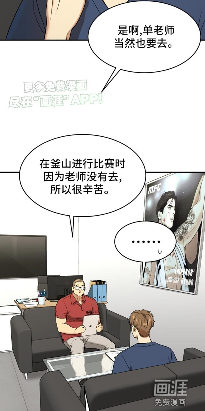 第109章：我来证明