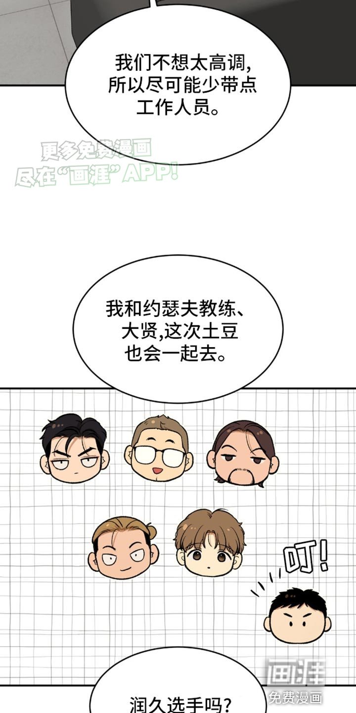 第109章：我来证明