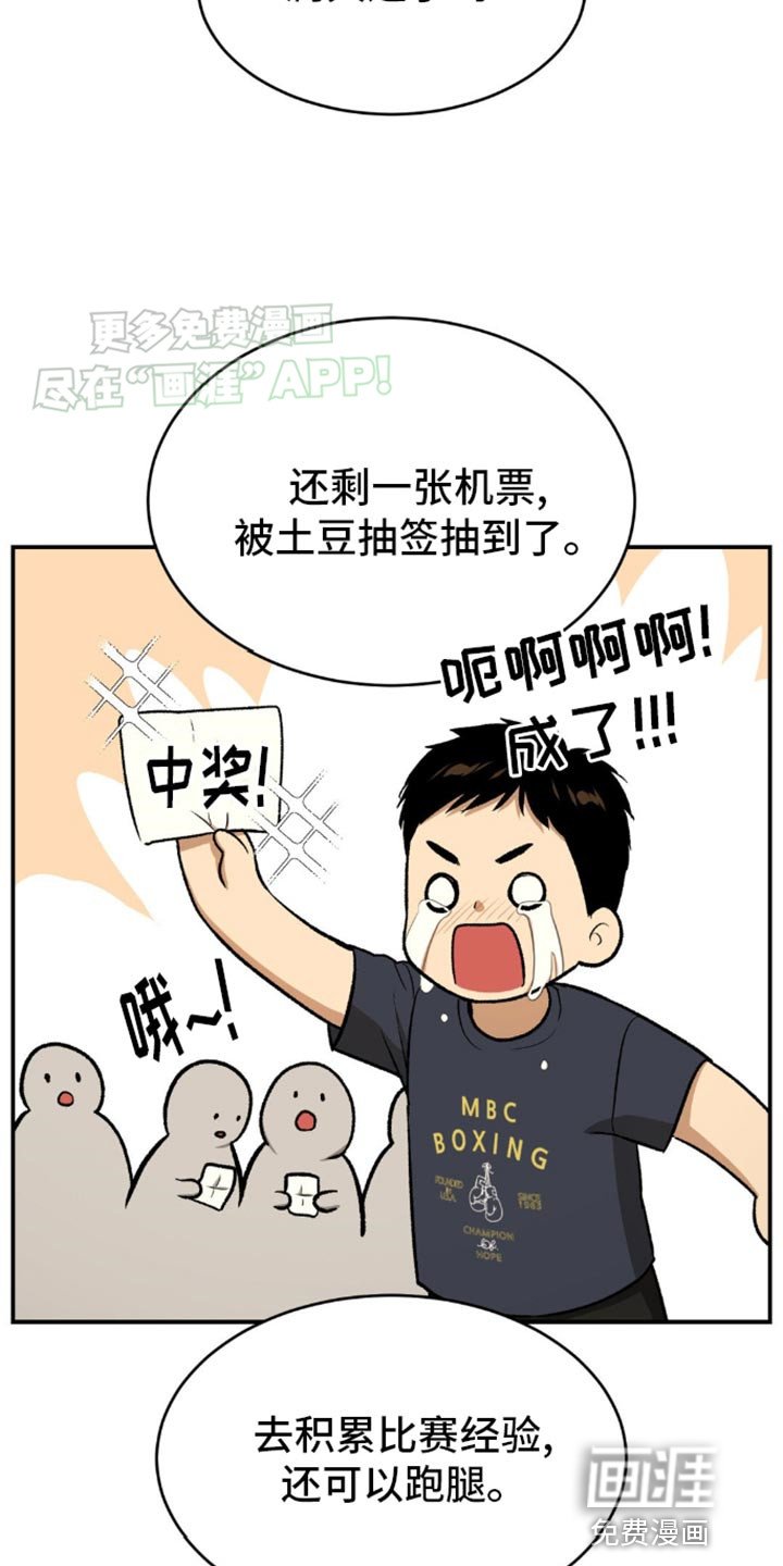 第109章：我来证明