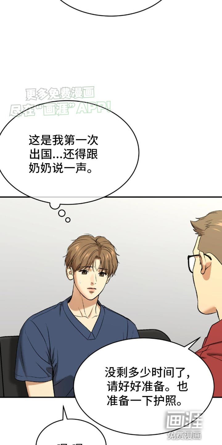第109章：我来证明
