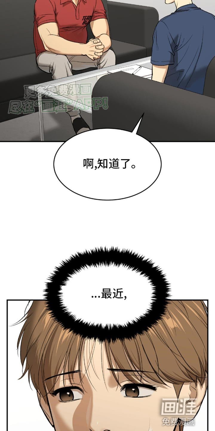第109章：我来证明