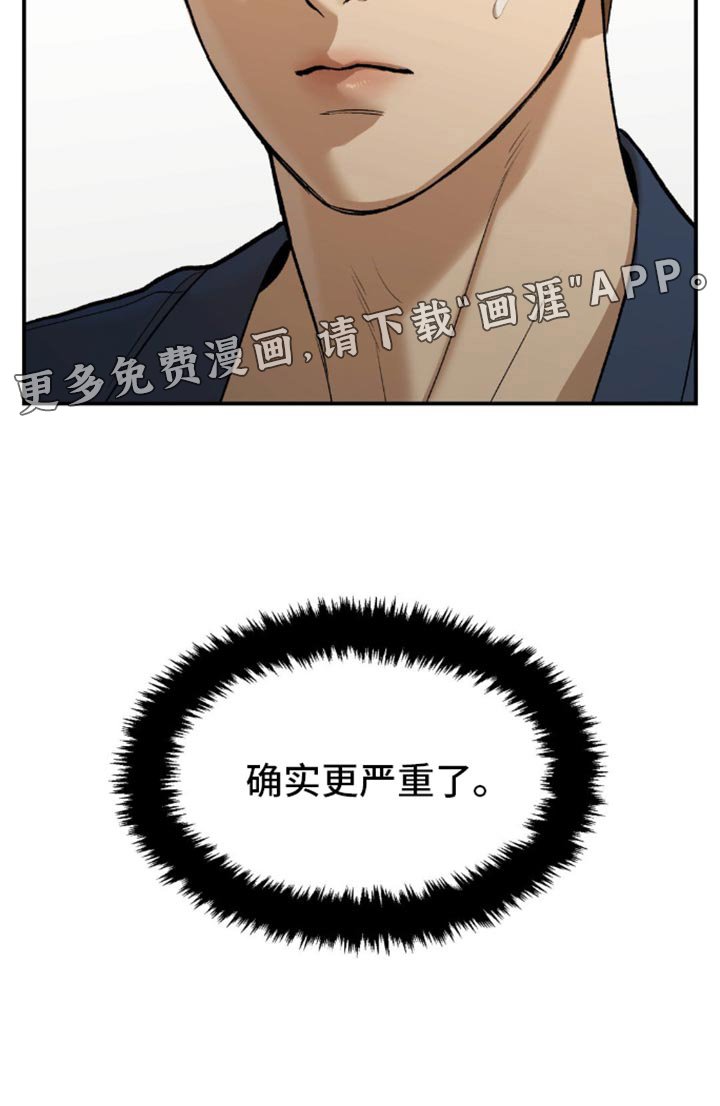 第109章：我来证明